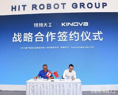 智能制造風口已至，鎊鎊天工如何下好信息技術咨詢服務這盤棋