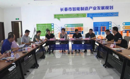 科技服務產業主題座談會在長春北湖科技園區隆重舉行 信息技術咨詢服務的創新與實踐