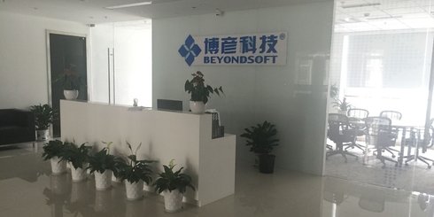 杭州博彥信息技術 賦能數字化轉型的專業咨詢力量