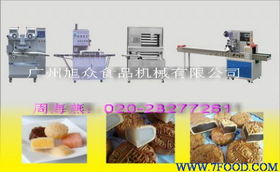 廣東省名優月餅包餡機供應信息與網絡技術研發