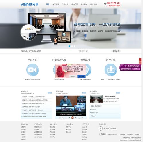 優(yōu)化“其它”與“網(wǎng)絡(luò)技術(shù)研發(fā)”關(guān)鍵詞的策略與意義